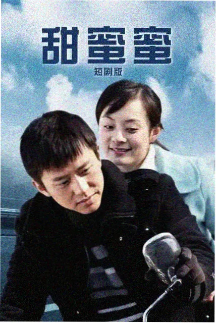 文艺剧集长夜拾光剧照